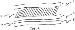 Упаковочный ламинат, фальцующий ролик, а также слой для использования в упаковочном ламинате (патент 2283769)