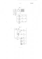 Устройство для автоматического управления асинхронным двигателем (патент 90172)