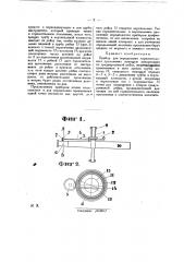 Прибор для определения горизонтального положения помощью визирования по градуированной рейке (патент 27475)