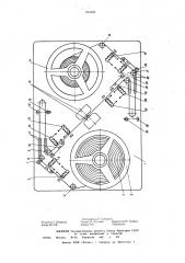 Лентопротяжный механизм (патент 594526)