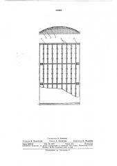 Патент ссср  318665 (патент 318665)