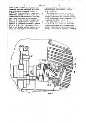 Двухтактный двигатель внутреннего сгорания с кривошипно- камерной продувкой (патент 1467232)