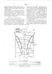 Вертикальный шнековый пресс (патент 217214)