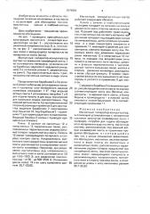 Магнитный сепаратор-концентратор (патент 1579564)