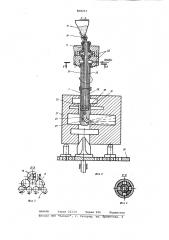Пневмодробеструйное устройство дляобработки внутренних полостейдеталей (патент 808257)
