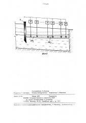 Способ водораспределения на рисовой оросительной системе (патент 1344285)