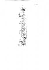 Устройство для перераспределения на ходу локомотива весовых нагрузок на сцепные и поддерживающие оси (патент 85136)