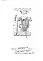 Пресс-форма для прессования порошков (патент 952435)