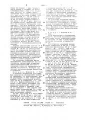 Способ диагностики хронического простатита (патент 1030725)