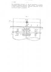 Устройство для кислородной резки труб (патент 112816)