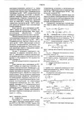 Способ разработки нефтяного месторождения (патент 1765374)