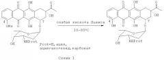 Способ получения 4-деметилдаунорубицина (патент 2450013)