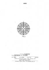 Установка для сушки преимущественно керамических форм в вакууме (патент 442003)