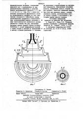 Центробежный распылитель (патент 994024)