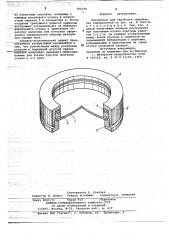 Инструмент для обработки сферических поверхностей (патент 781030)