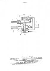 Устройство для закалки рабочих поверхностей крупногабаритных деталей (патент 579323)