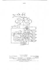 Устройство для управления тиристорами реверсивного преобразователя (патент 532170)