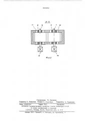 Плоскострунная форсунка (патент 566062)
