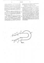 Устройство для сушки сеносоломистых материалов (патент 1706454)