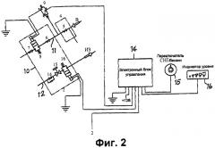 Управляемый с помощью электроники многоходовой клапан для топливных резервуаров, содержащих жидкий нефтяной газ (патент 2307974)