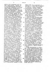 Рамный вакуум-фильтр  Рамный вакуум-фильтр