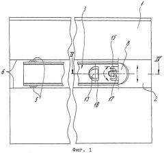 Ходовой рельс направляющей выдвижного ящика с устройством для закрепления и регулирования по высоте (патент 2257126)