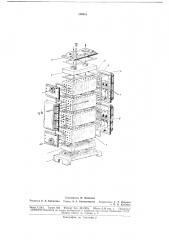 Теплообменник (патент 180611)