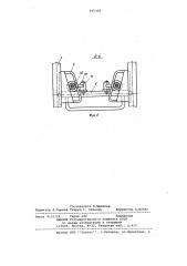 Тележка для транспортировки цилиндрических грузов (патент 935359)