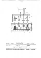Устройство для нанесения гальванических покрытий (патент 1341252)