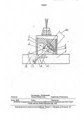 Способ ультразвукового контроля (патент 1820321)