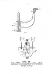Установка для безвоздушного распыления лакокрасочного материала (патент 231354)