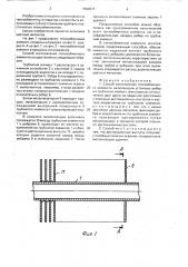 Способ изготовления теплообменного элемента (патент 1590311)