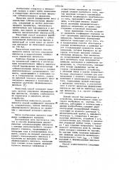 Способ формирования высоковольтных субнаносекундных импульсов (патент 1101156)