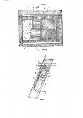 Способ разработки мощных крутых угольных пластов (патент 1795100)