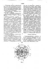 Запорно-регулирующее устройство (патент 1588969)