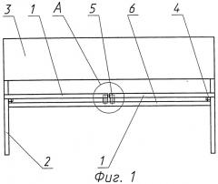 Скамейка (патент 2524009)
