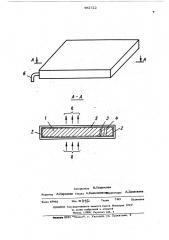 Способ регулирования термического сопротивления герметичной системы,заполненной капиллярно-пористым материалом (патент 492722)