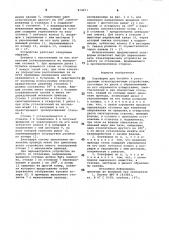 Платформа для бутылок к рота-ционным этикетировочным устройст-bam (патент 814271)