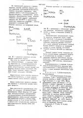 Способ получения 1,2-диацил-3бензилглицеринов (патент 627120)