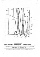 Многоэтажная пресс-форма (патент 1708633)