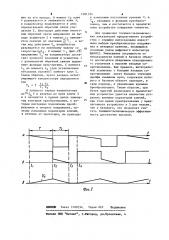 Преобразователь напряжения в интервал времени (патент 1091334)