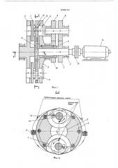 Устройство для импульсной резки фасонного проката (патент 534318)
