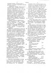 Индикаторный состав для контроля герметичности (патент 1283565)