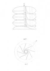 Ветроустановка с вихревыми аэродинамическими преобразователями воздушного потока (патент 2639822)