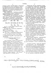 Способ получения контактной вогнуто-выпуклой линзы (патент 614752)