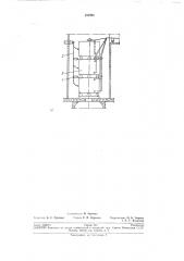 Способ крепления на опорных изоляторах ошиновки токоограничивающего реактора (патент 194906)