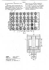 Установочно-зажимное устройство (патент 1100072)