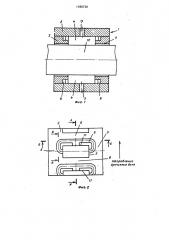 Гидростатическая опора вала (патент 1590730)