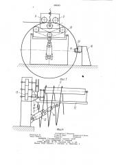 Трубосварочный стан для производства труб в бухтах (патент 990363)
