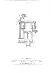 Предохранительный клапан (патент 552454)